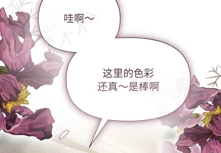 2P - 被吞噬的夜