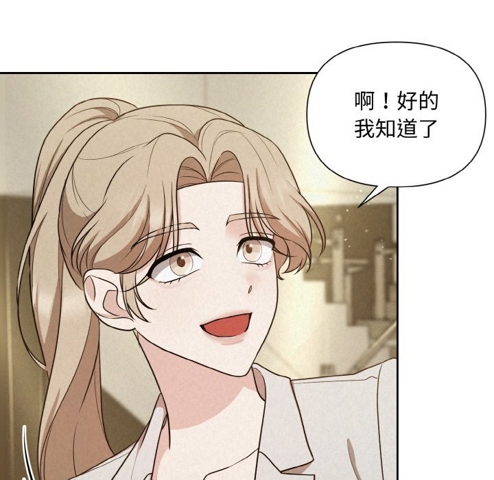 30P - 被吞噬的夜