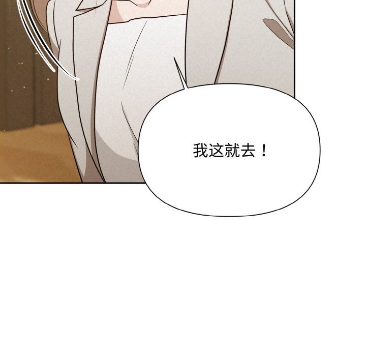 31P - 被吞噬的夜