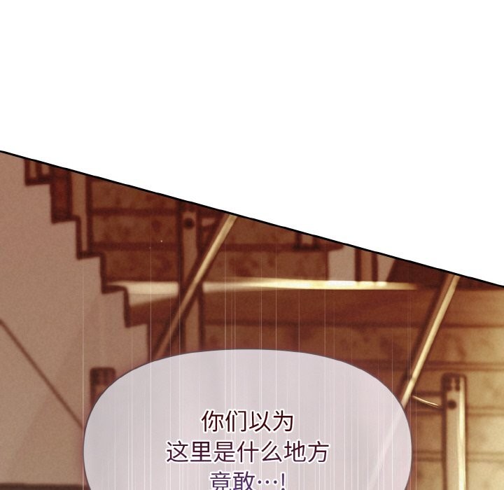 35P - 被吞噬的夜