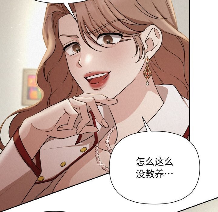 41P - 被吞噬的夜