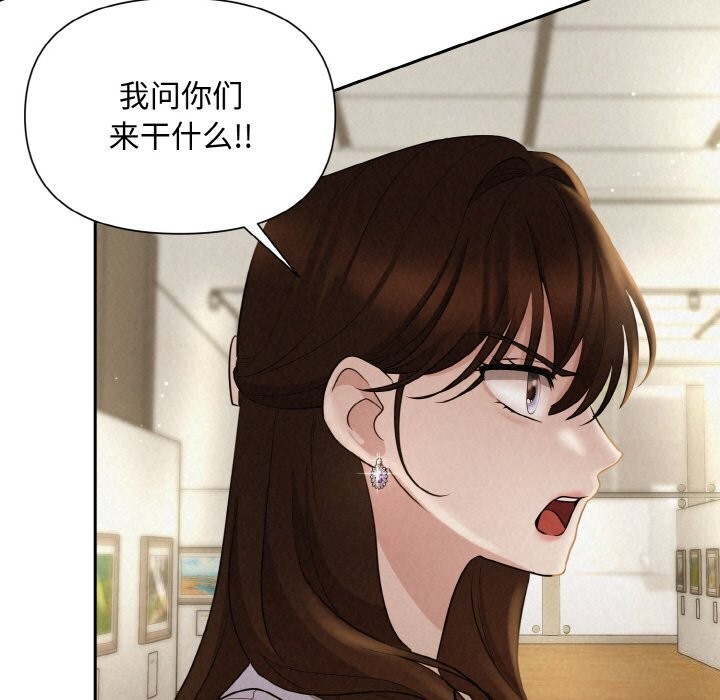 42P - 被吞噬的夜