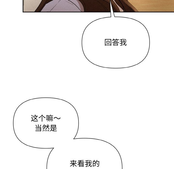 43P - 被吞噬的夜