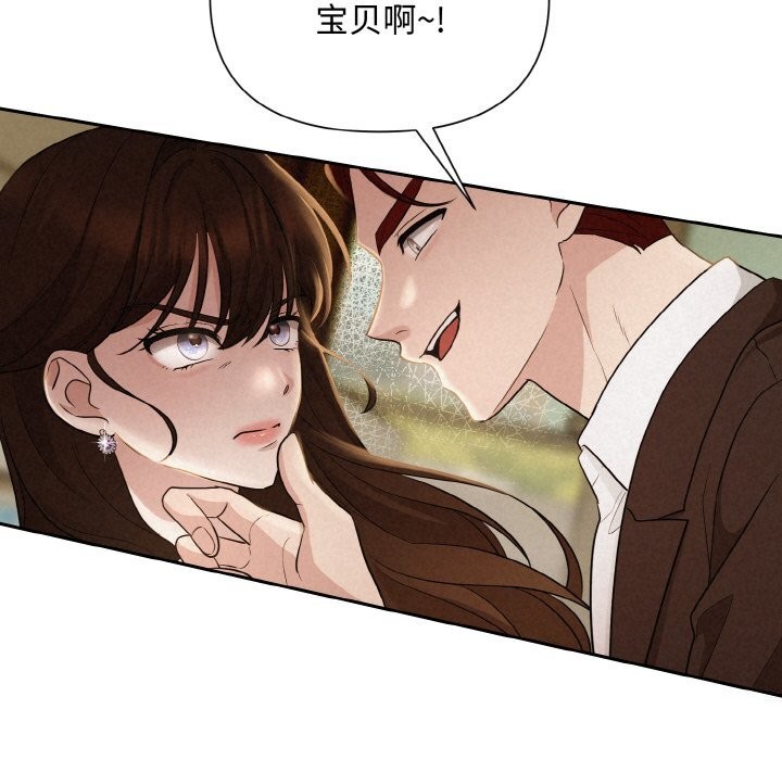 44P - 被吞噬的夜