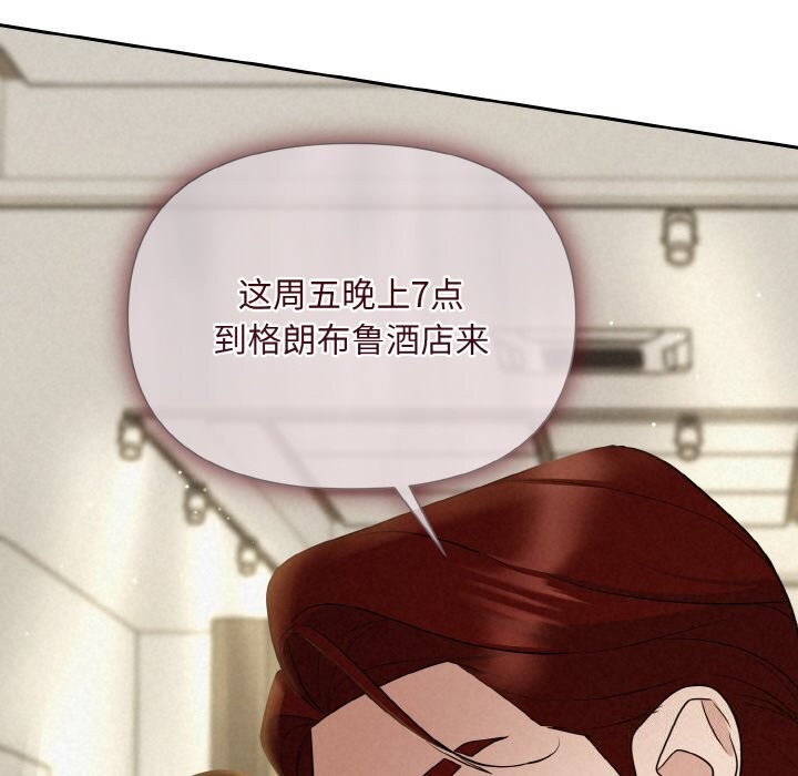 45P - 被吞噬的夜