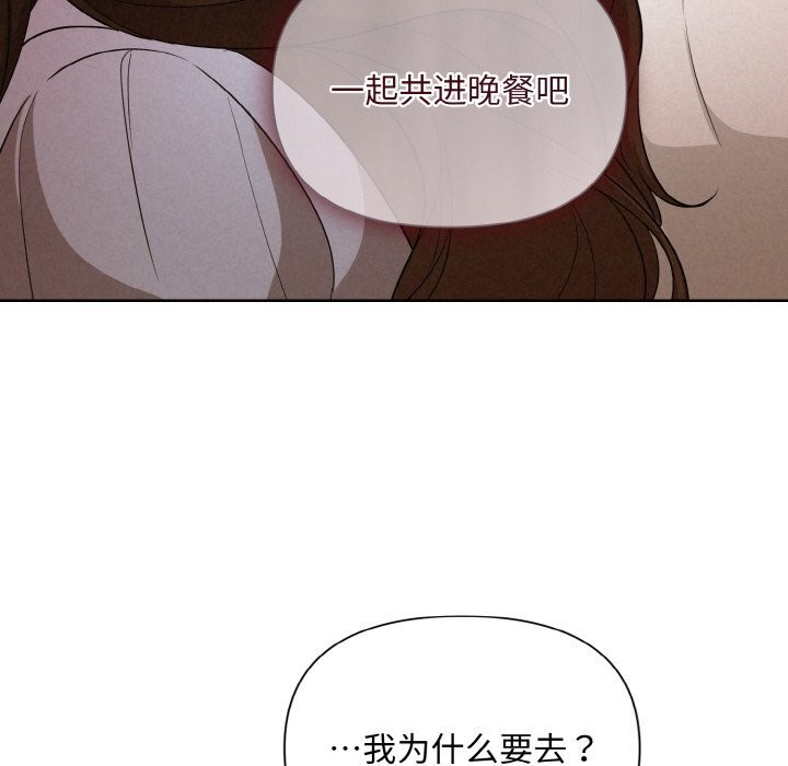 47P - 被吞噬的夜