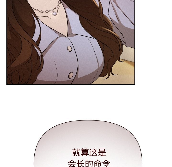 49P - 被吞噬的夜