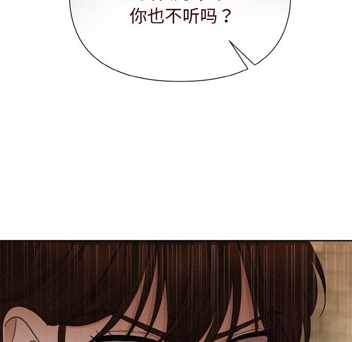50P - 被吞噬的夜