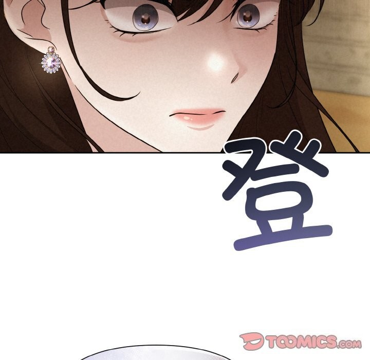 51P - 被吞噬的夜