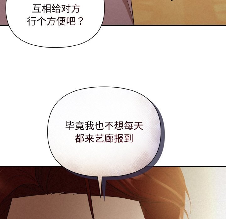 56P - 被吞噬的夜