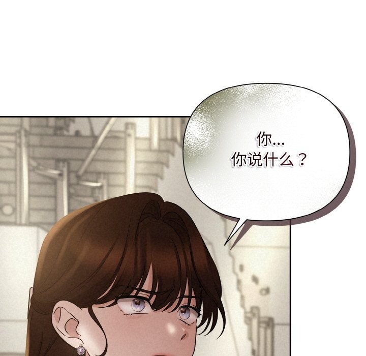 58P - 被吞噬的夜