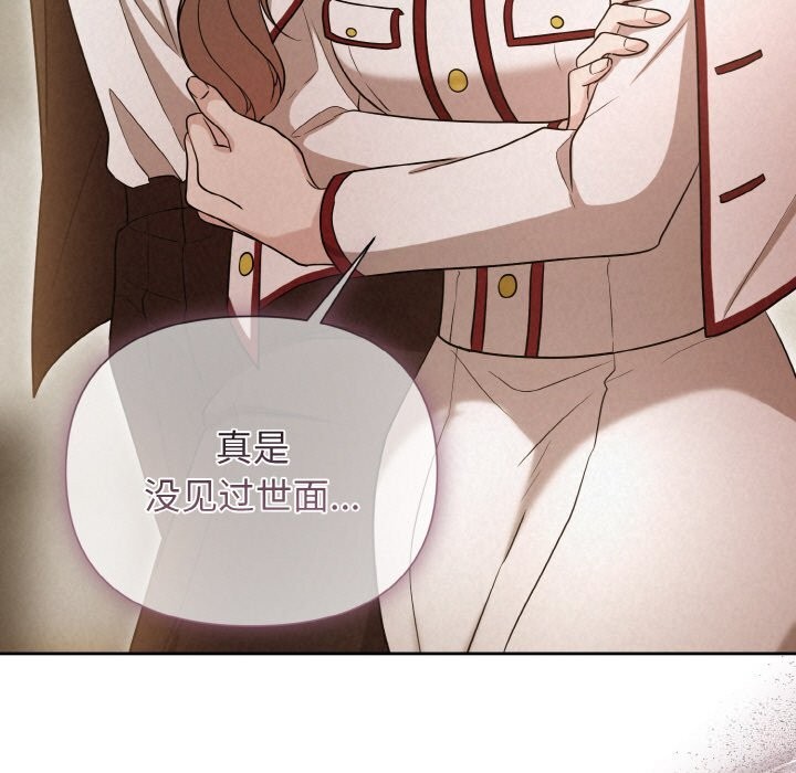 5P - 被吞噬的夜