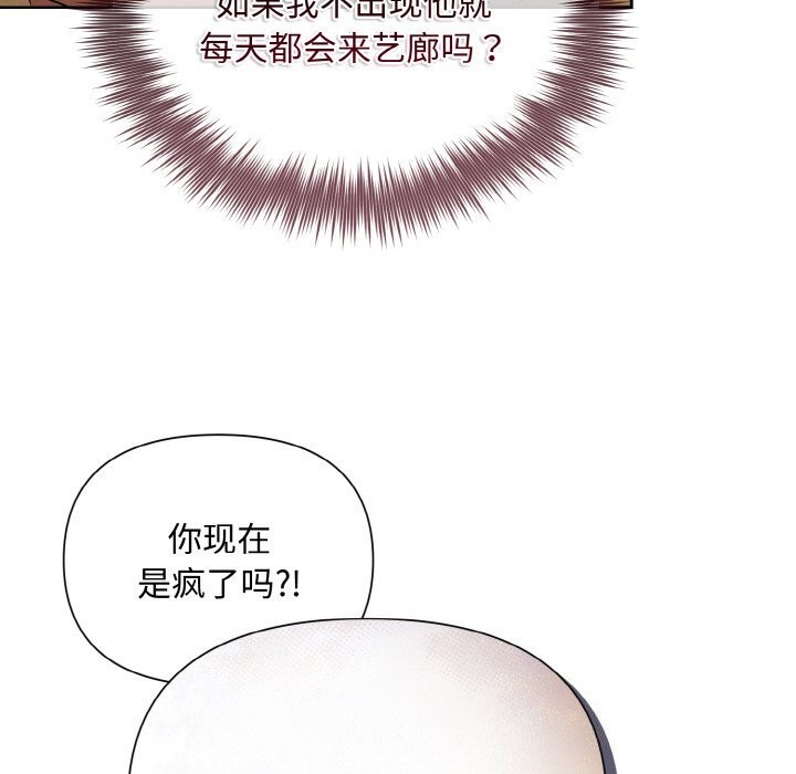 60P - 被吞噬的夜