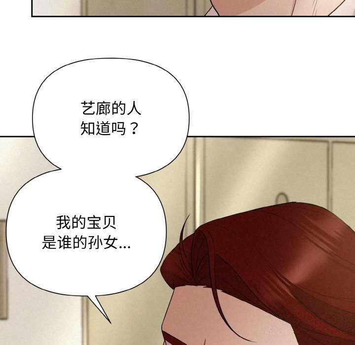 62P - 被吞噬的夜