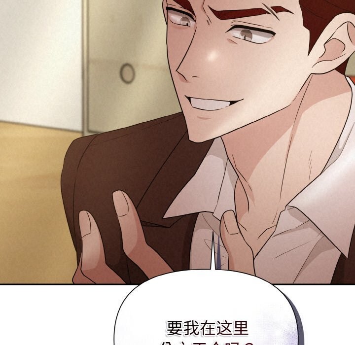 63P - 被吞噬的夜