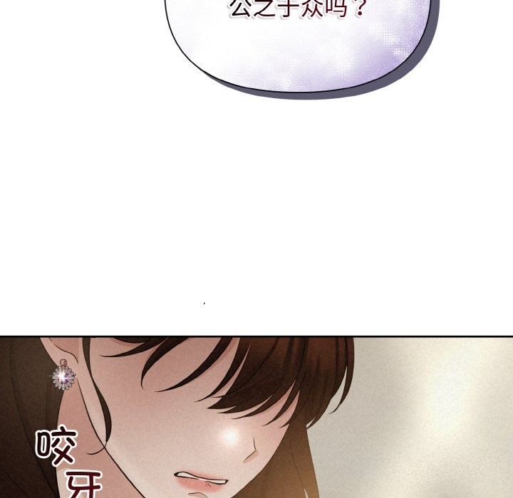 64P - 被吞噬的夜