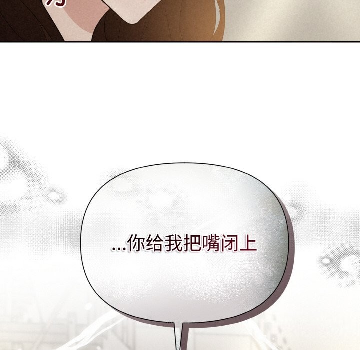 65P - 被吞噬的夜