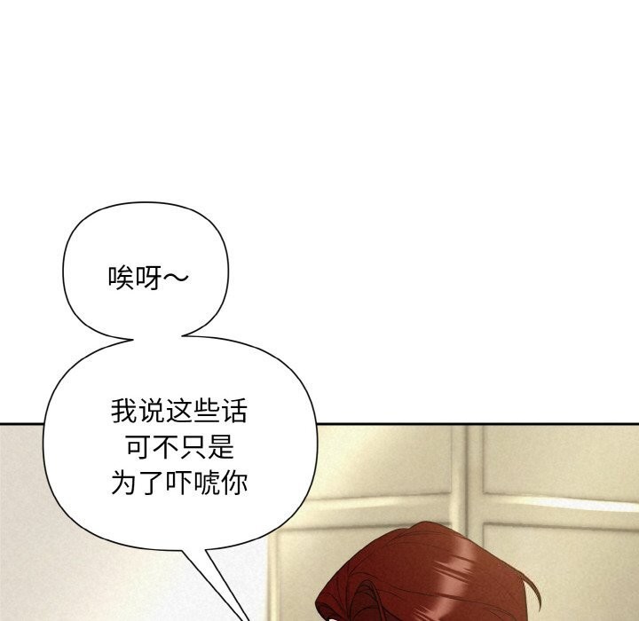 69P - 被吞噬的夜