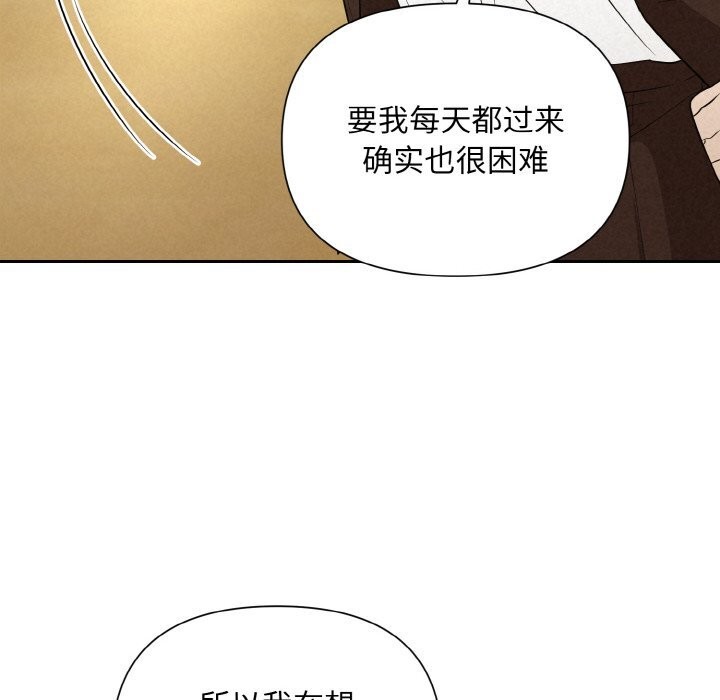 71P - 被吞噬的夜