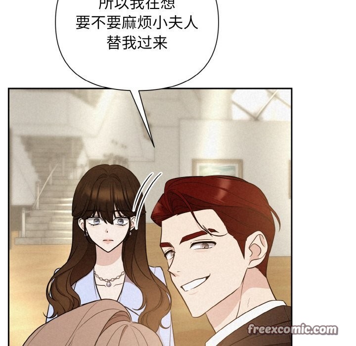 72P - 被吞噬的夜