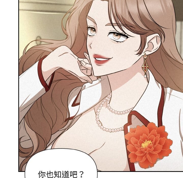 74P - 被吞噬的夜