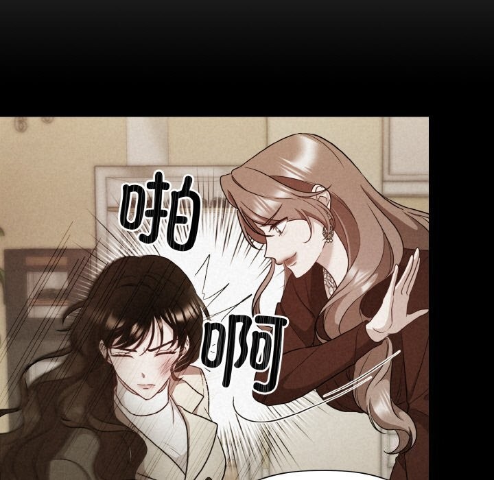 76P - 被吞噬的夜
