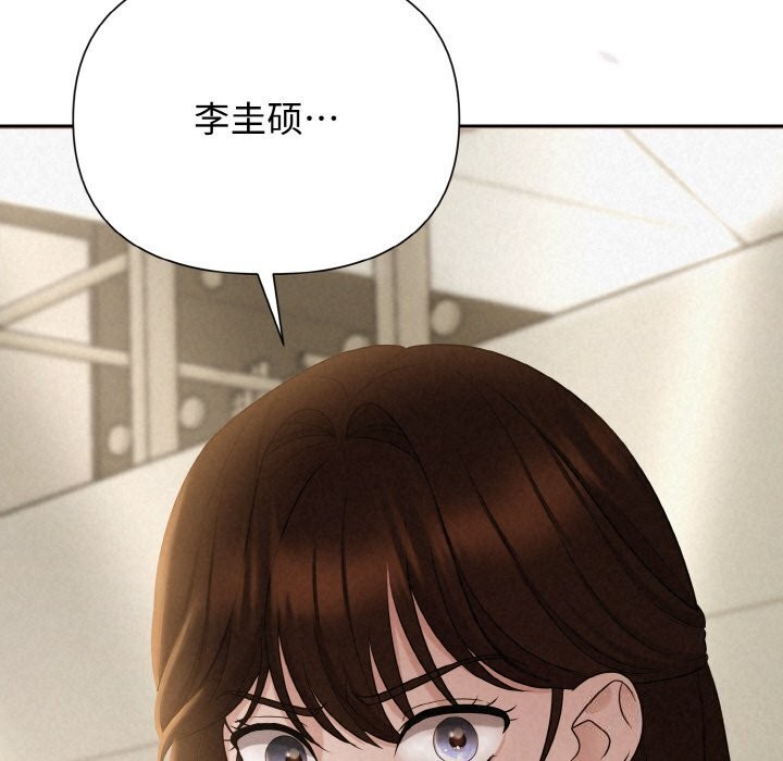 7P - 被吞噬的夜