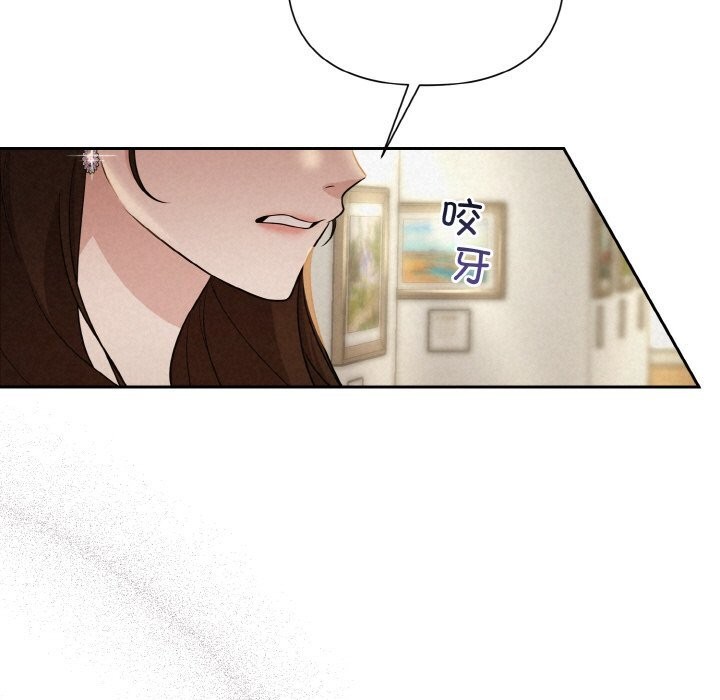 80P - 被吞噬的夜