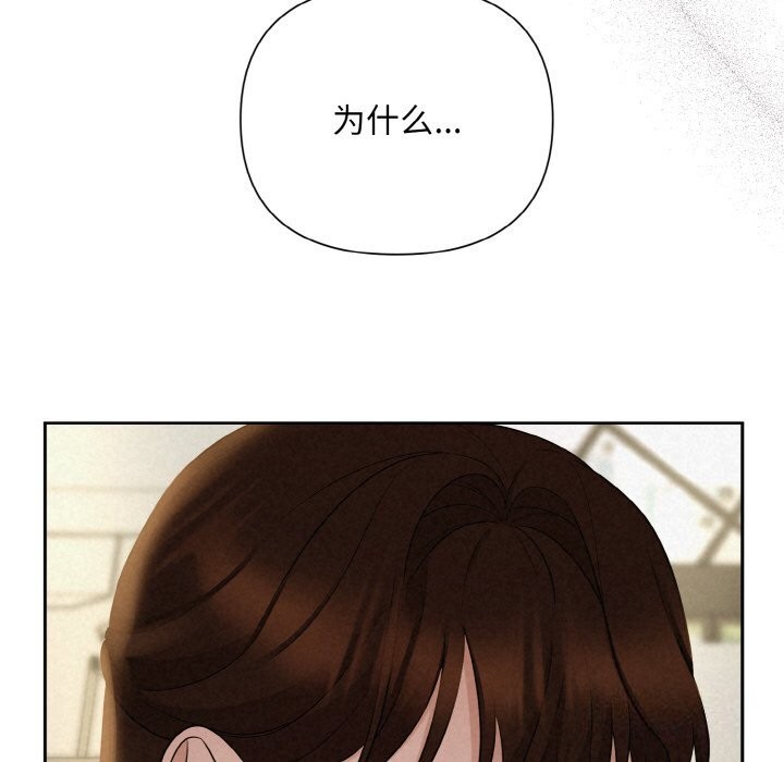 82P - 被吞噬的夜