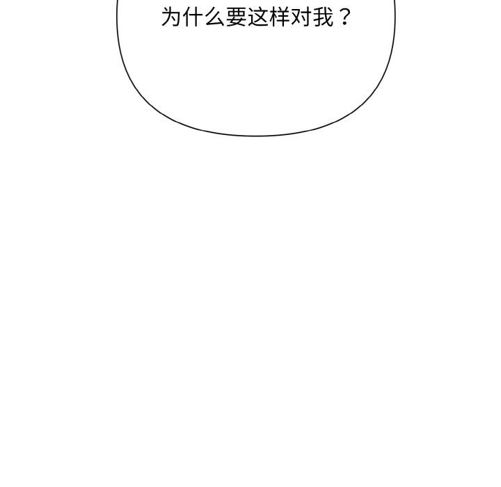 84P - 被吞噬的夜