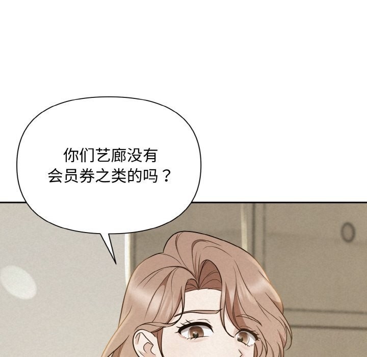85P - 被吞噬的夜