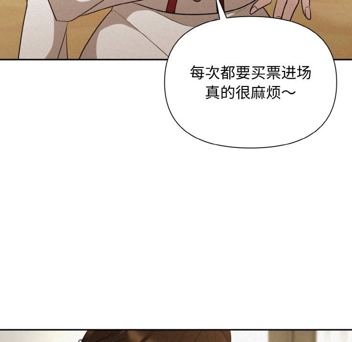 87P - 被吞噬的夜