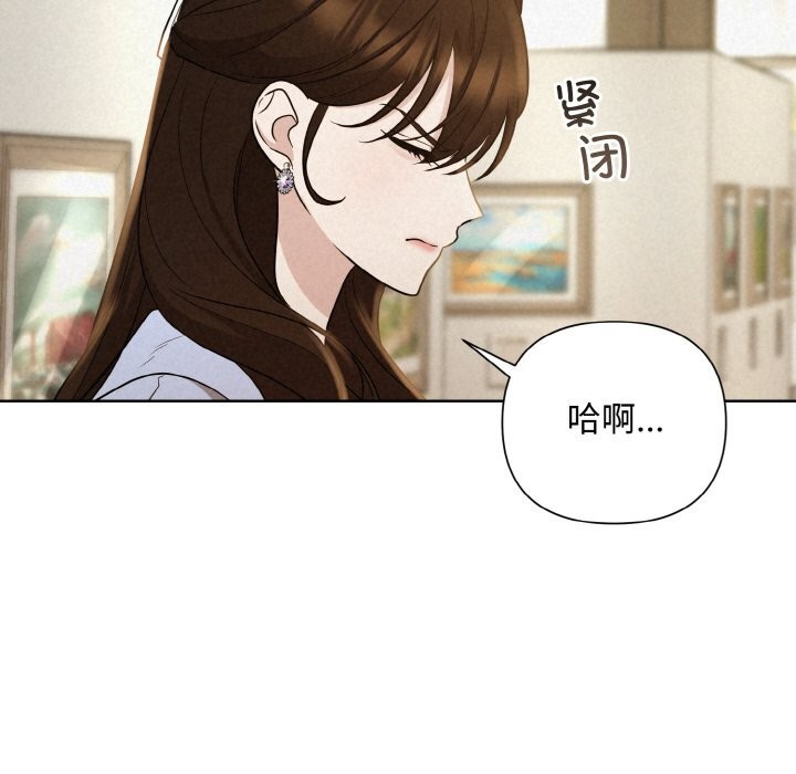 88P - 被吞噬的夜