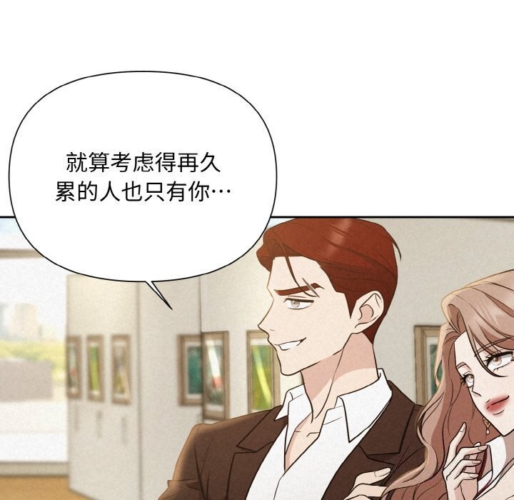 89P - 被吞噬的夜