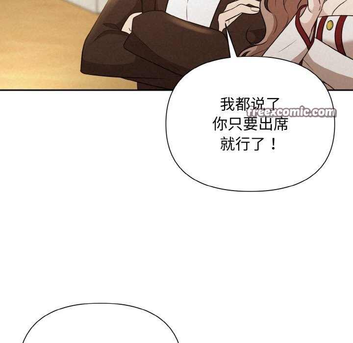 90P - 被吞噬的夜