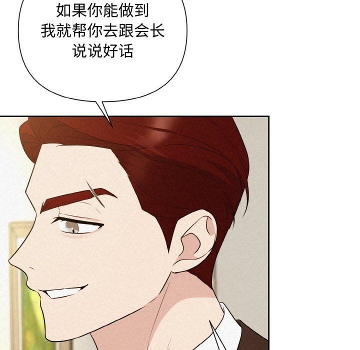 91P - 被吞噬的夜