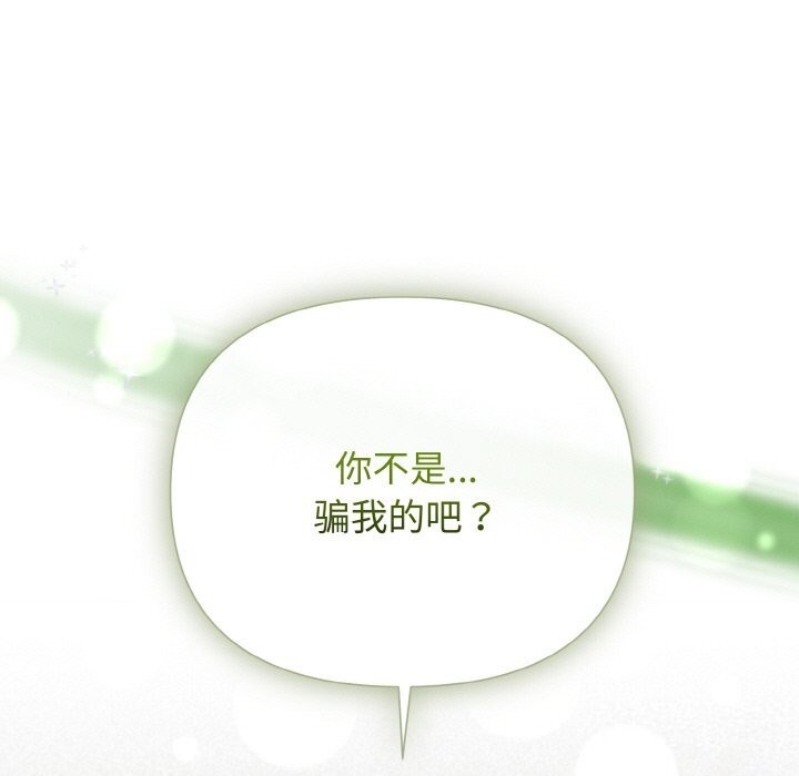 94P - 被吞噬的夜