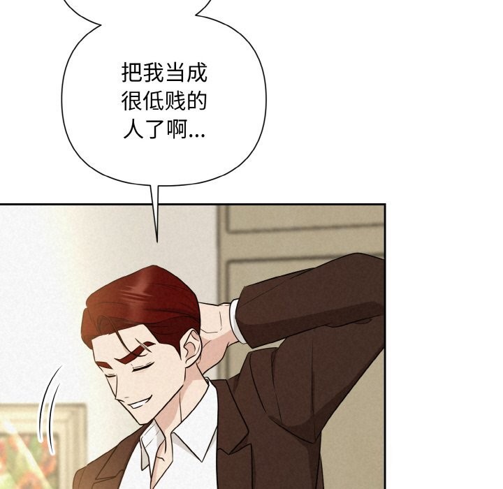 98P - 被吞噬的夜