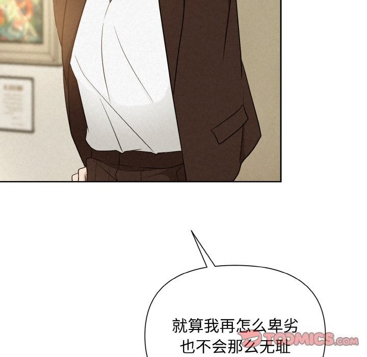 99P - 被吞噬的夜