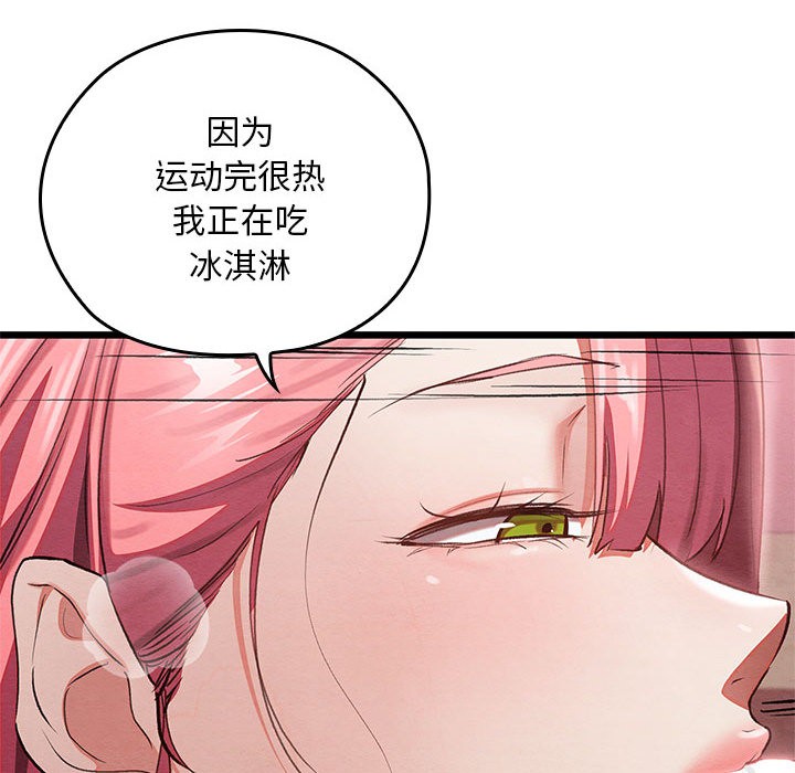 100P - 亲密宝鉴