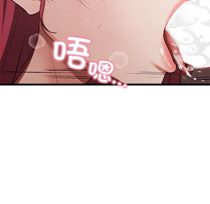 101P - 亲密宝鉴