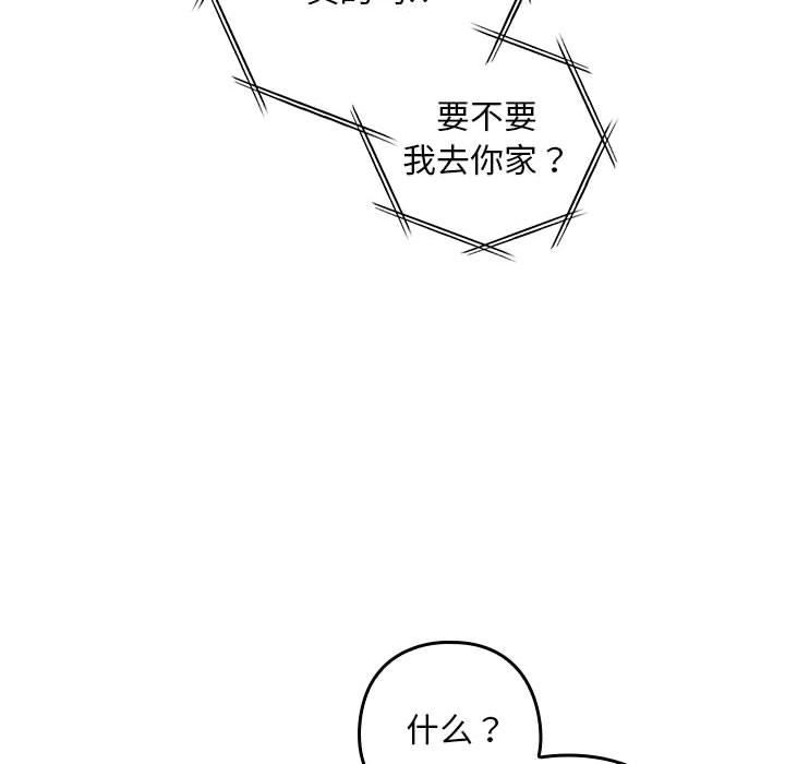 104P - 亲密宝鉴