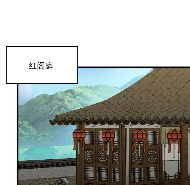 107P - 亲密宝鉴