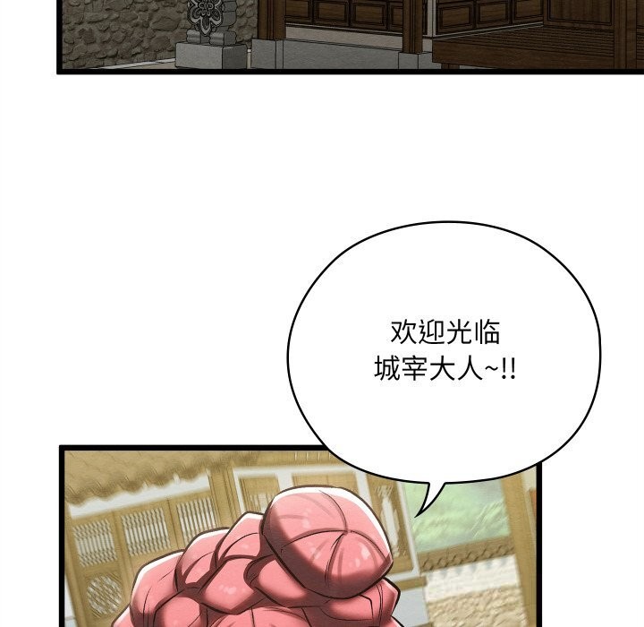 108P - 亲密宝鉴