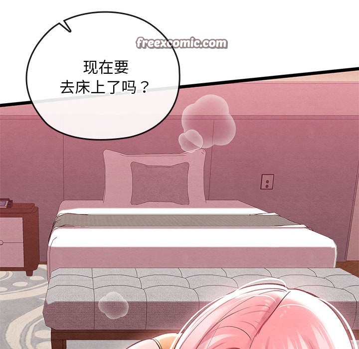 120P - 亲密宝鉴