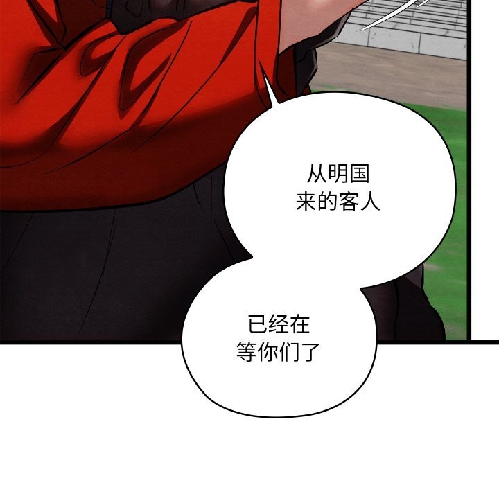 121P - 亲密宝鉴