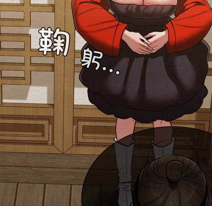 127P - 亲密宝鉴