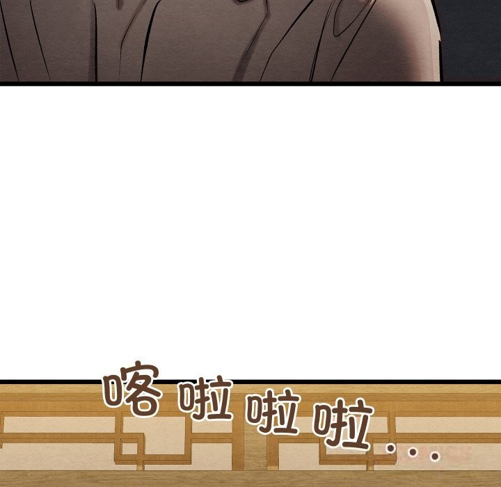 129P - 亲密宝鉴