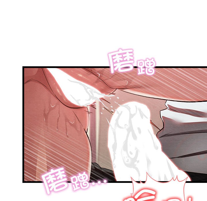 133P - 亲密宝鉴