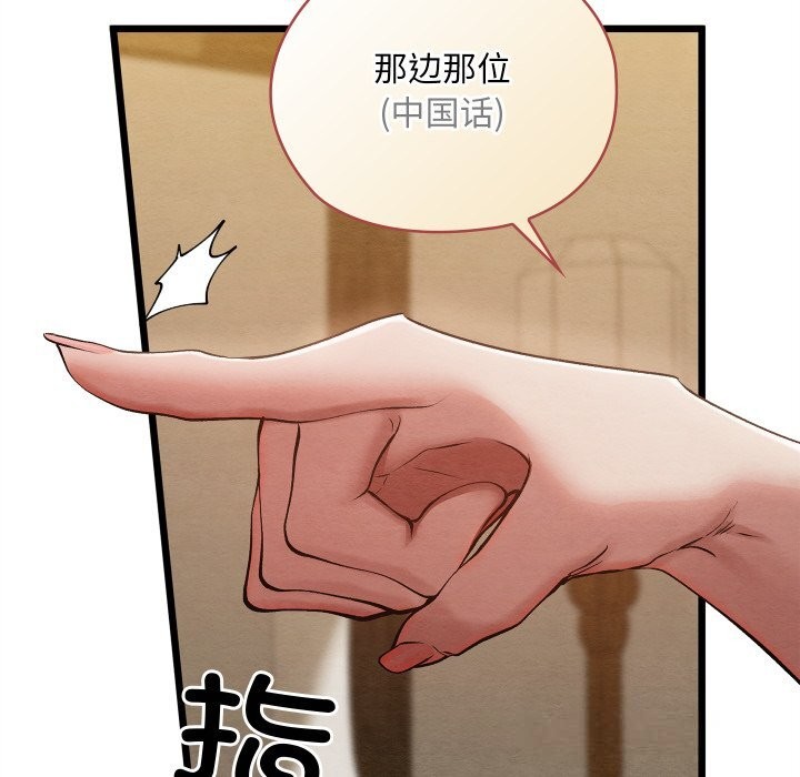 134P - 亲密宝鉴